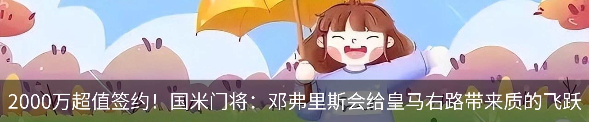 资讯动态
